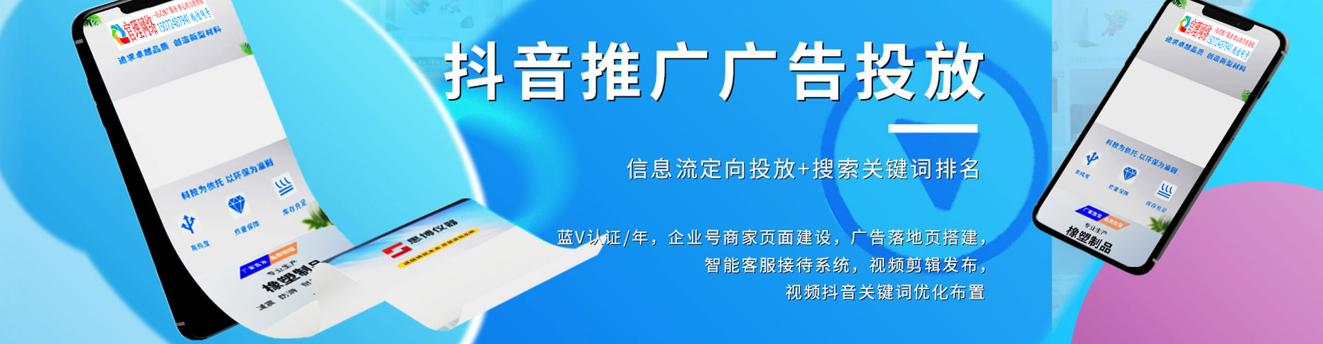 禹州百度推广返点
