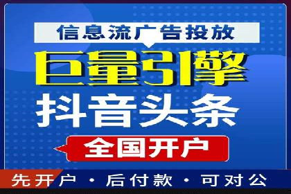 案例教学：如何制定有效的信息流推广计划